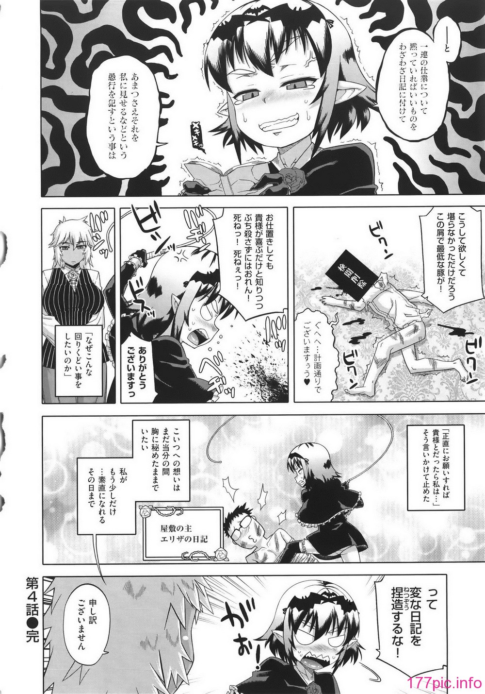 WaniSP274_086