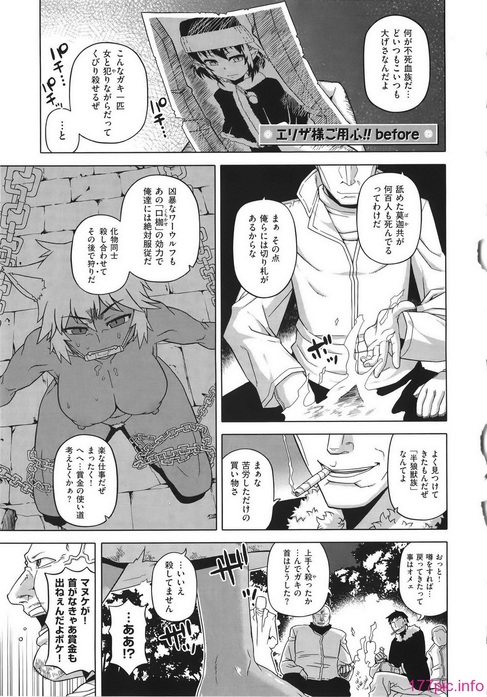 WaniSP274_087