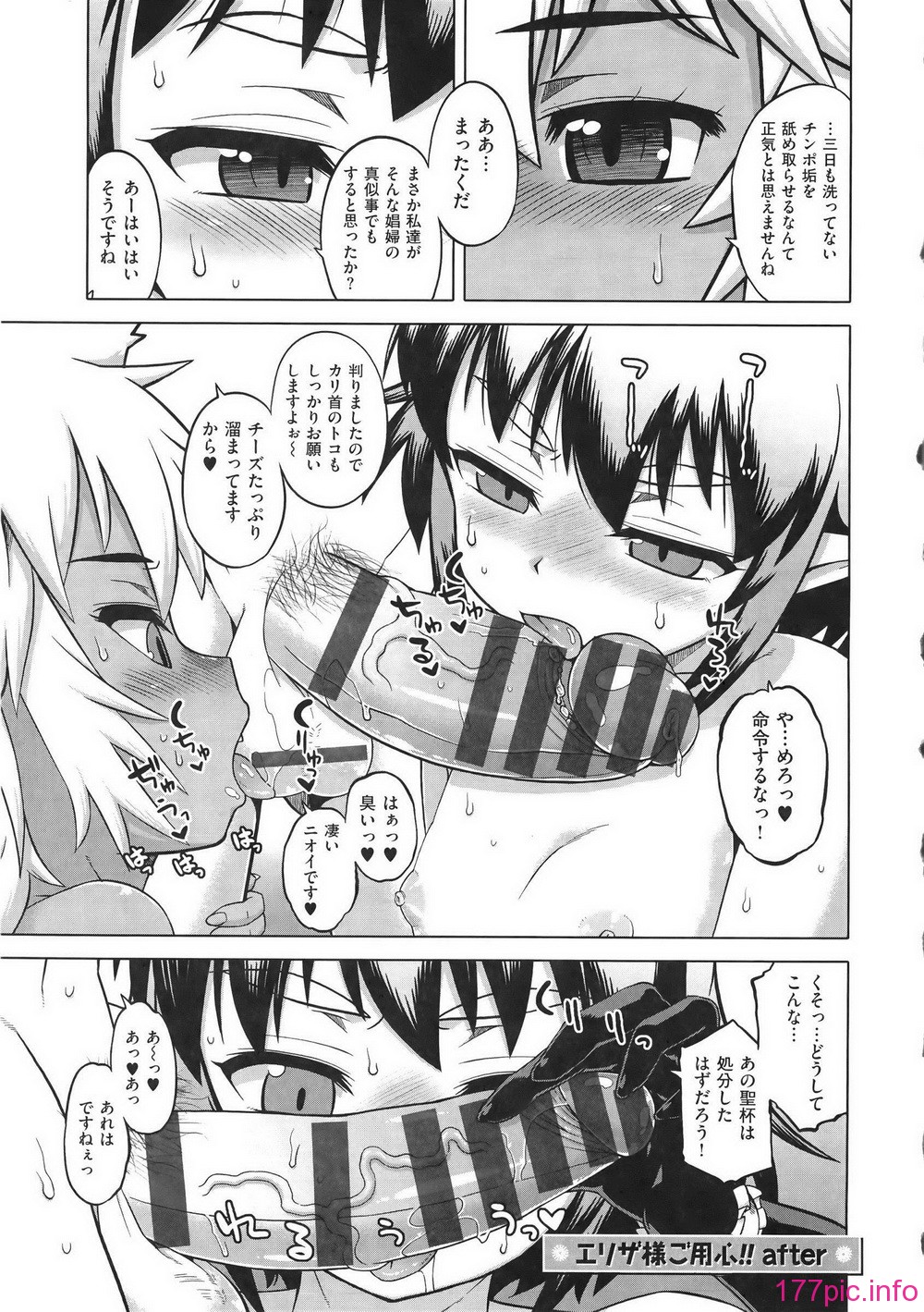 WaniSP274_133