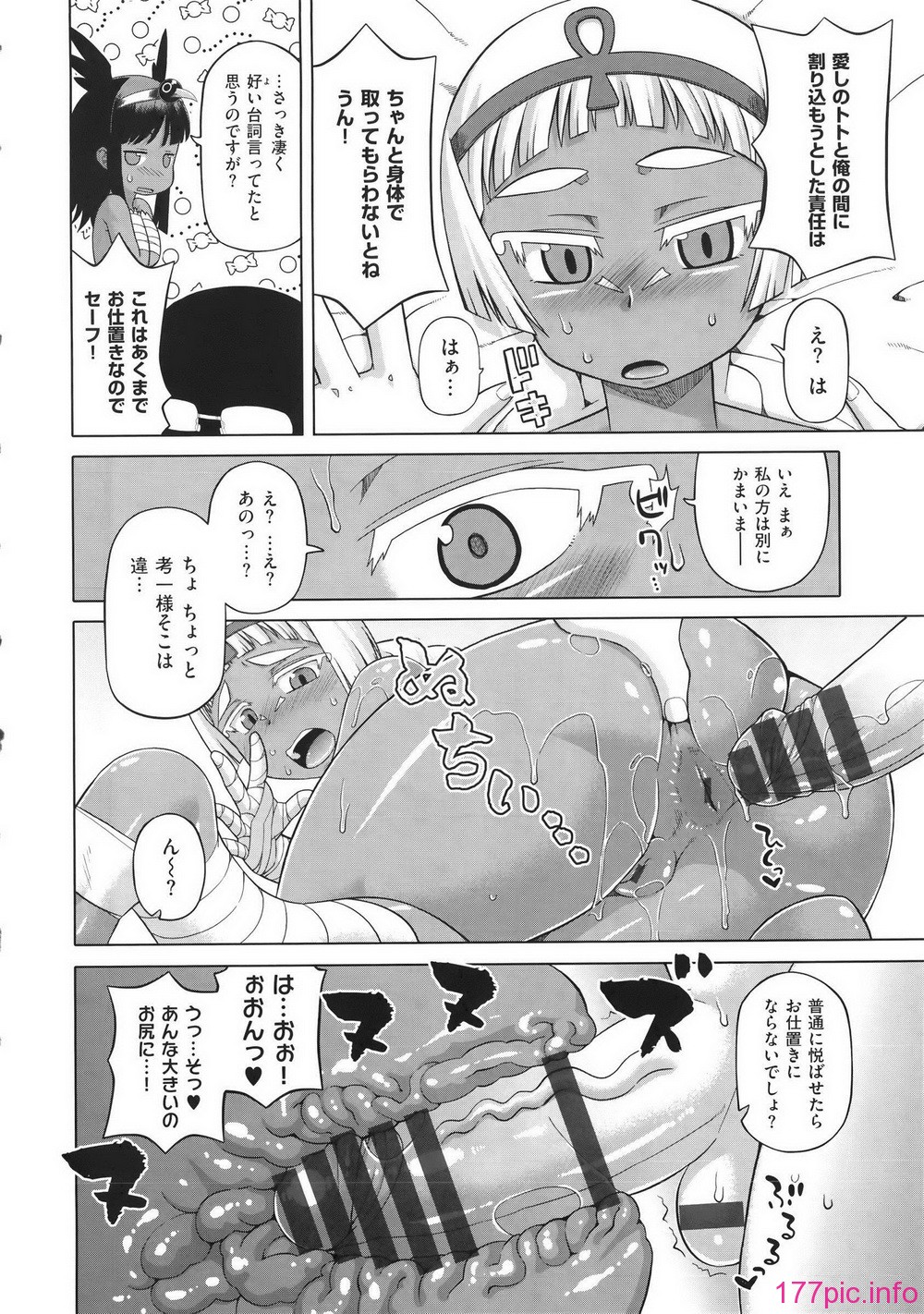 WaniSP274_166
