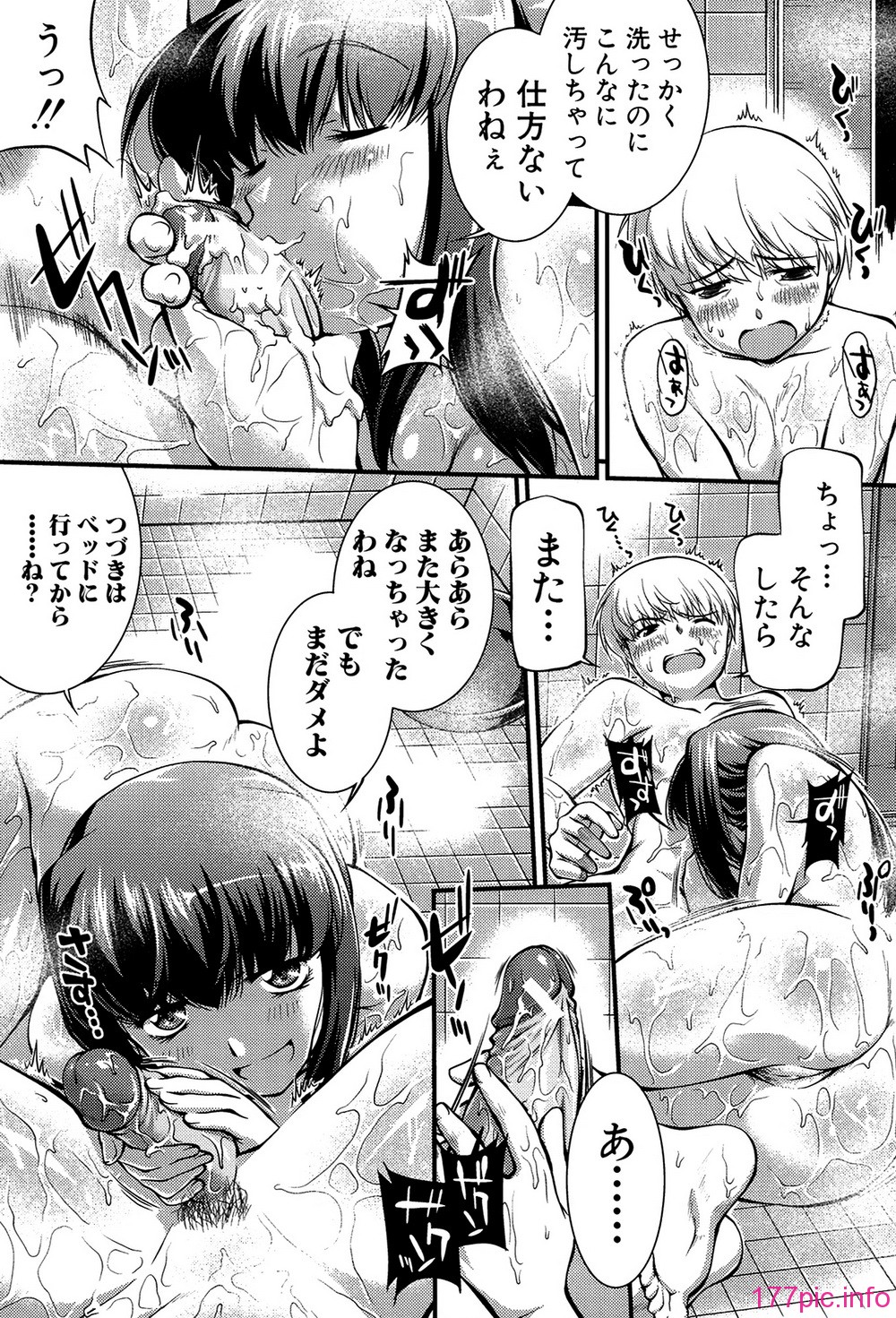 cmcws035