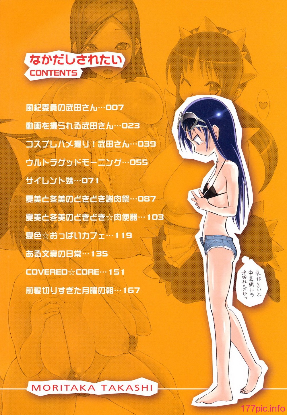 img000e