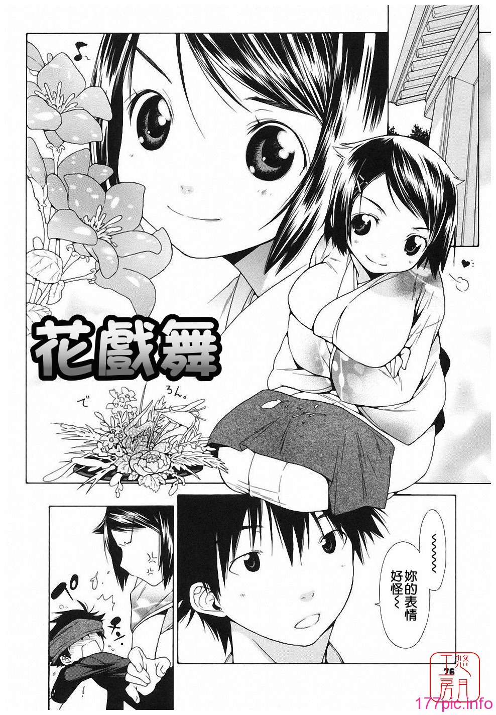 ytk-s09-077-076