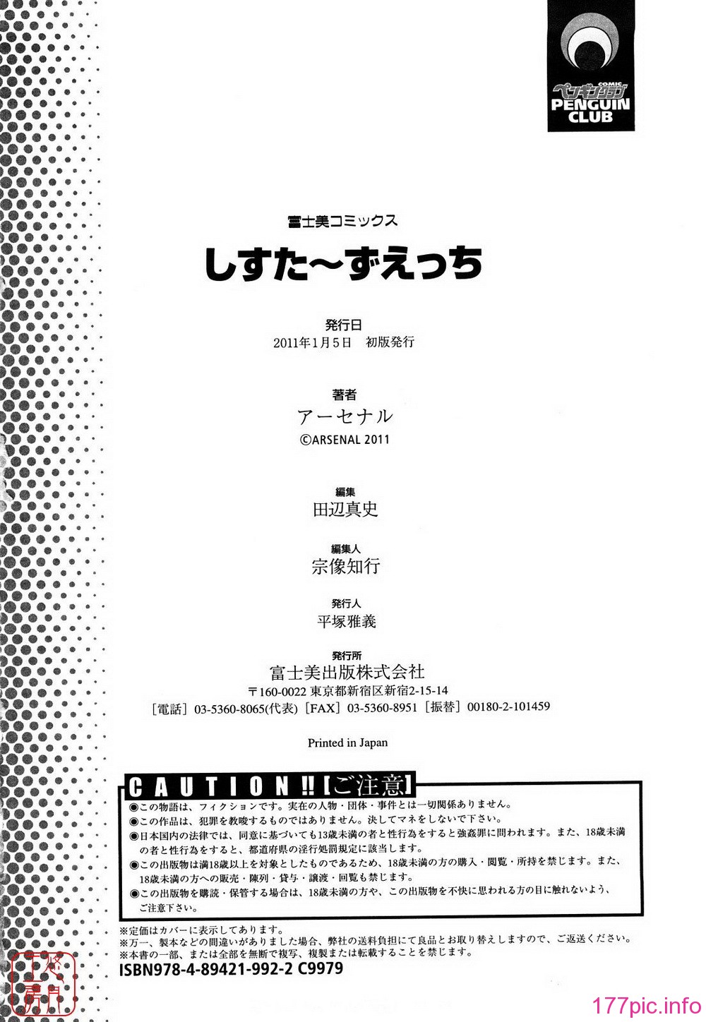 ytk-s11-104-198