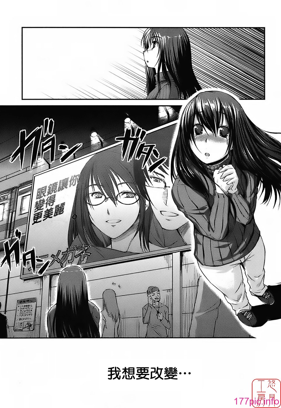 106