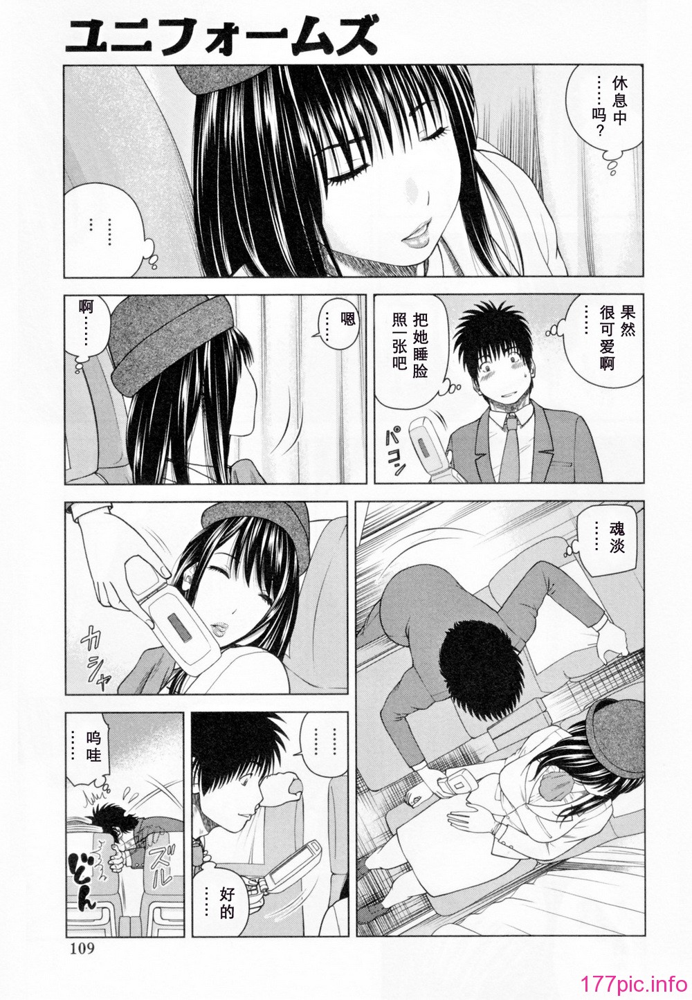 113