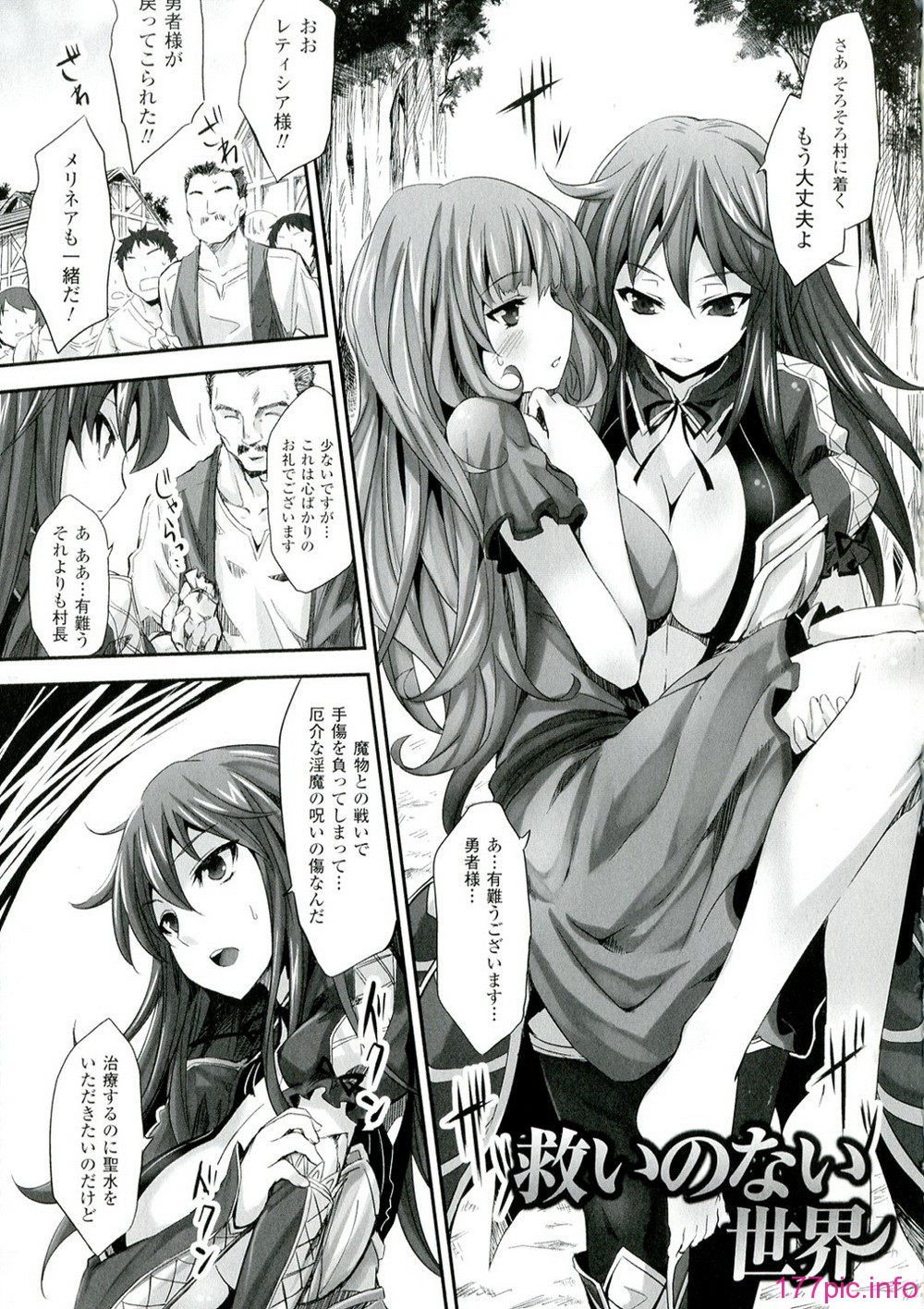 117
