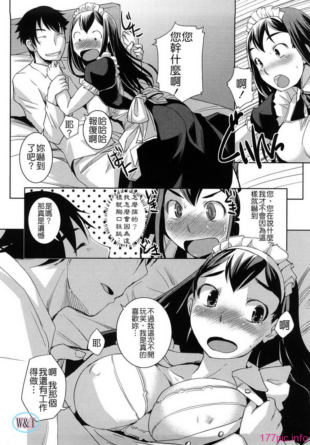 138