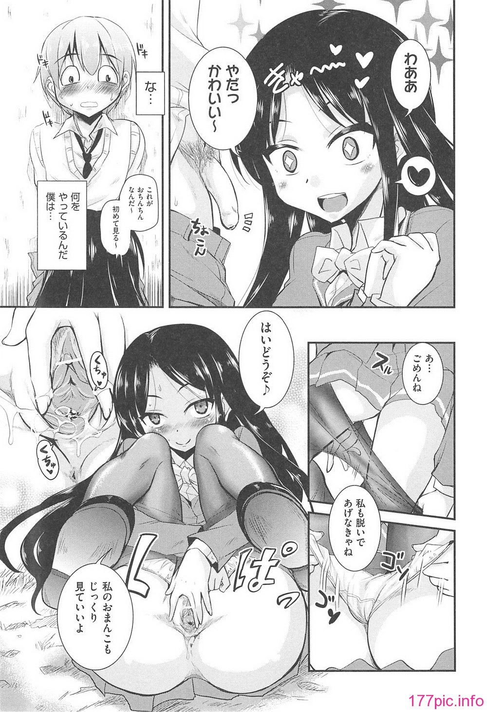 143