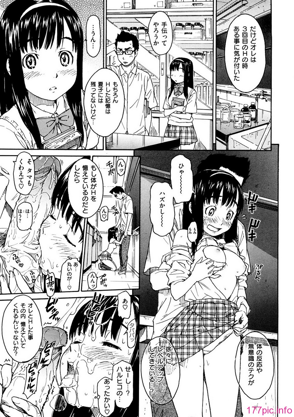 143