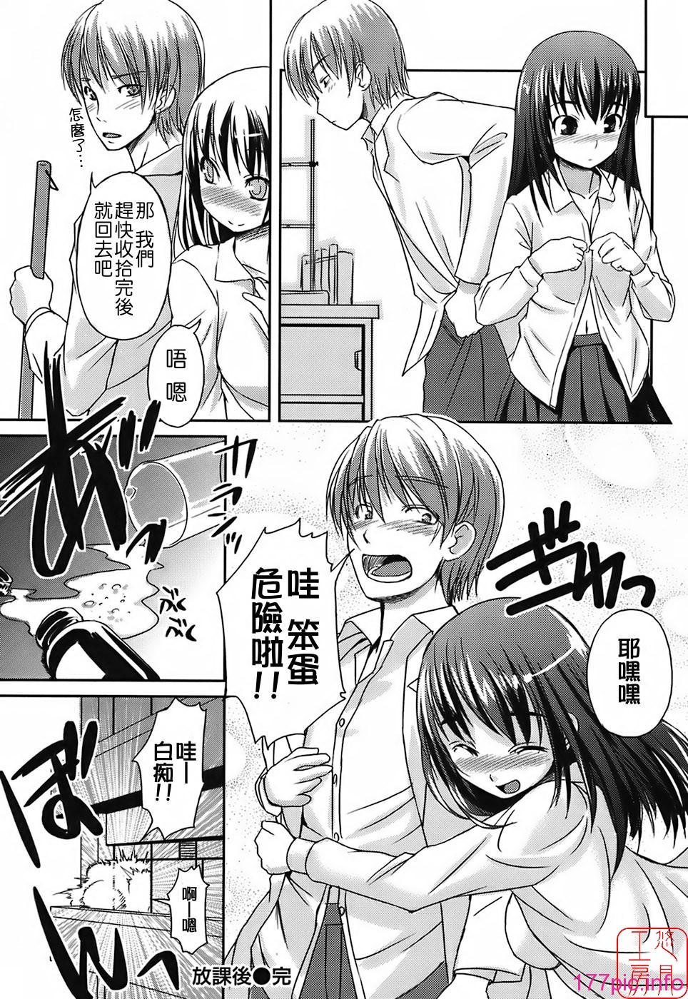 158