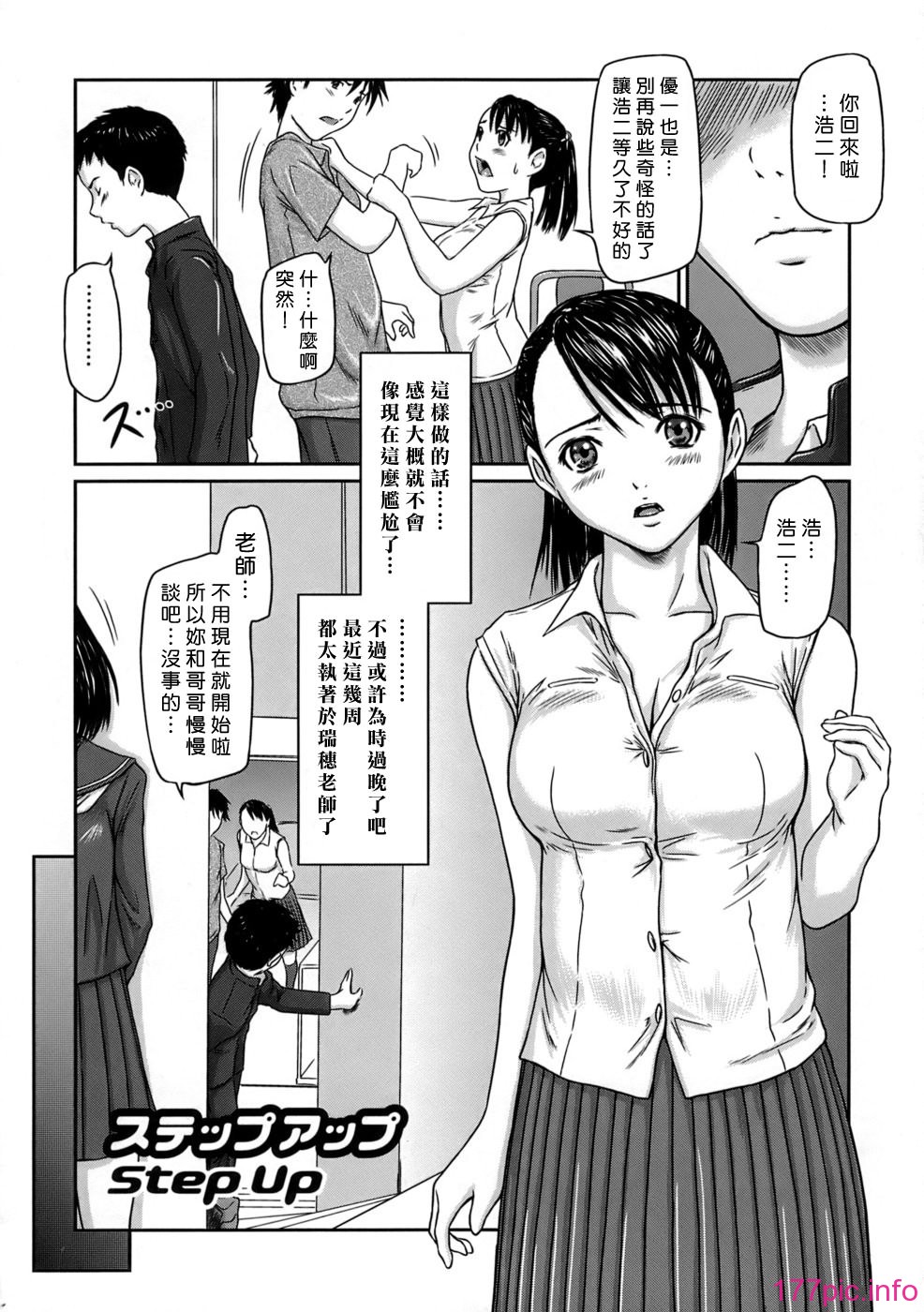 194