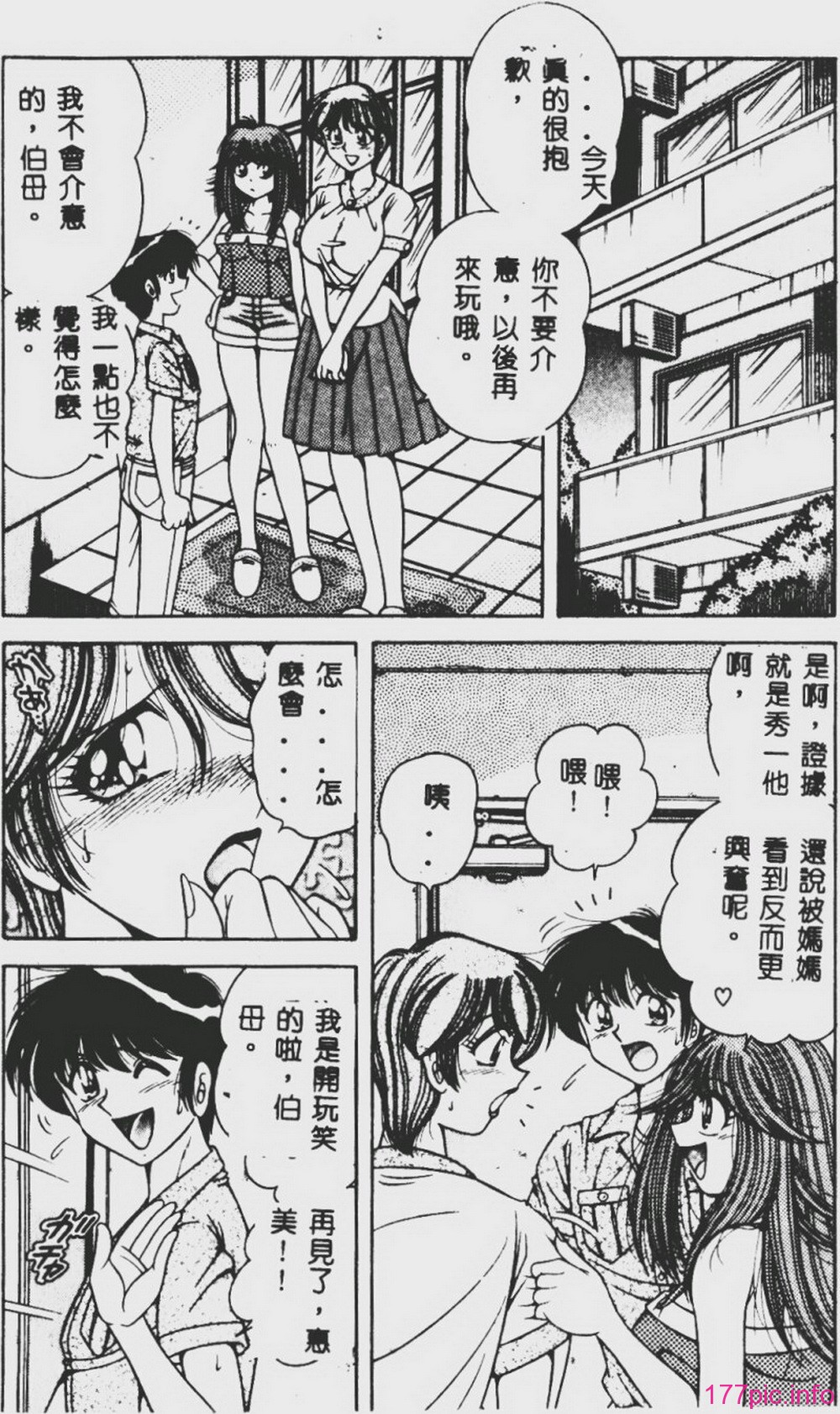 DESIRE-011