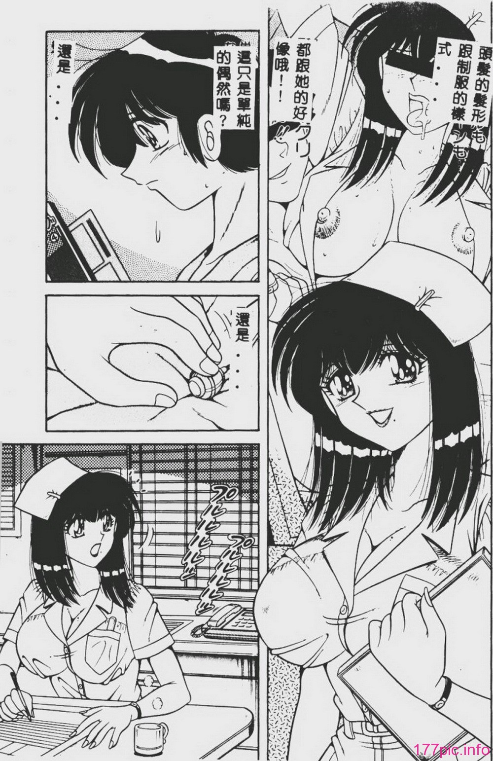 DESIRE-046