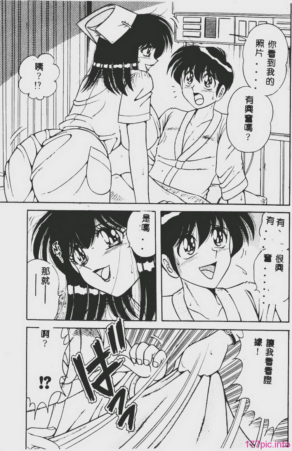 DESIRE-050