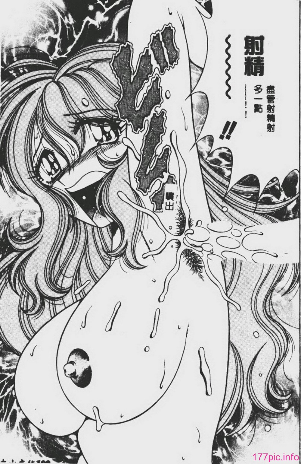DESIRE-108