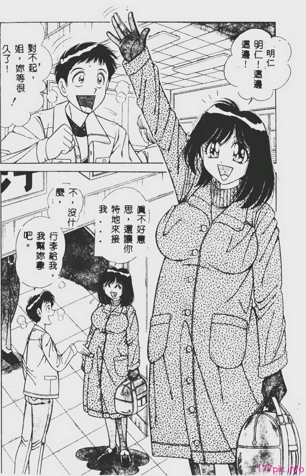 DESIRE-131