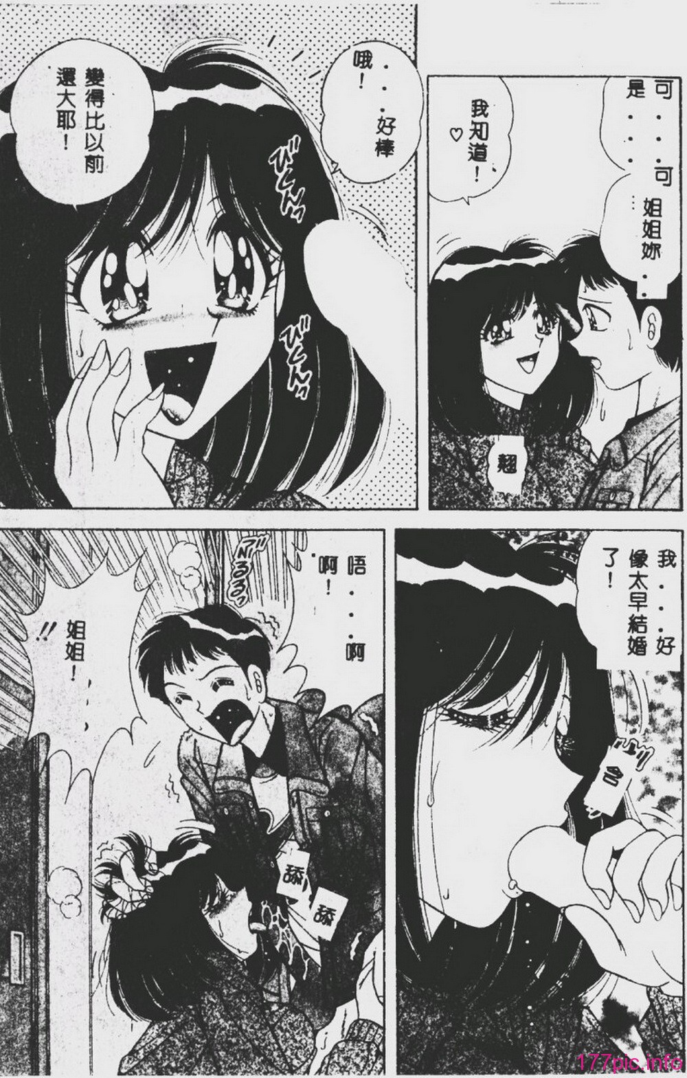 DESIRE-136