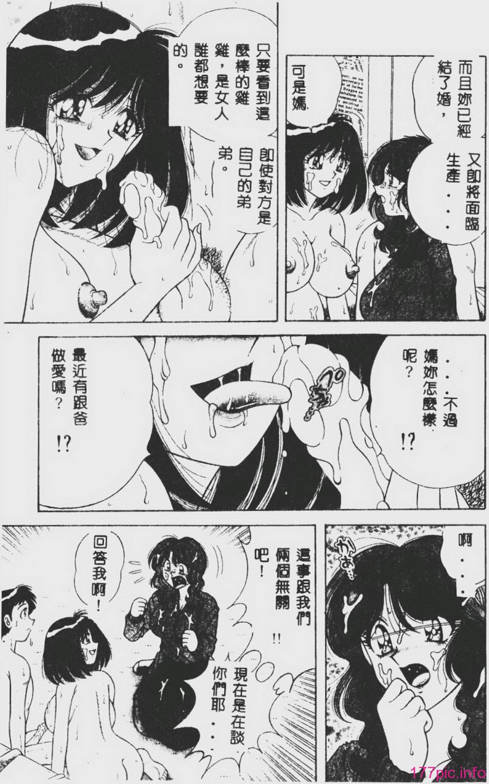 DESIRE-156
