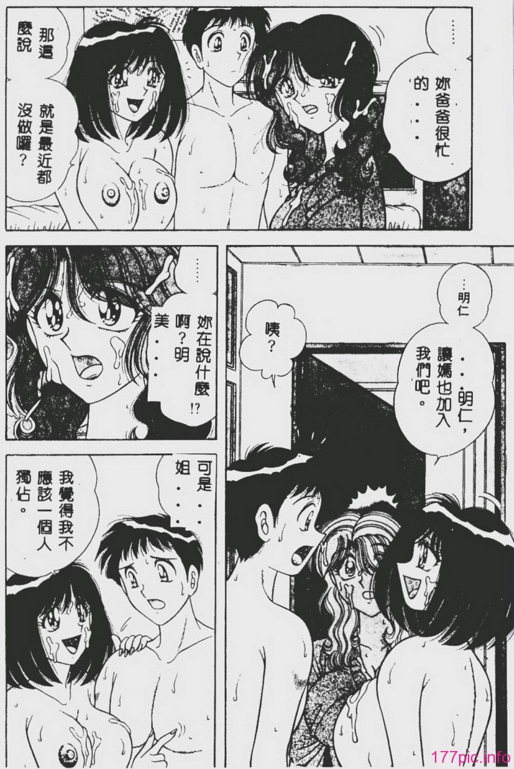 DESIRE-157