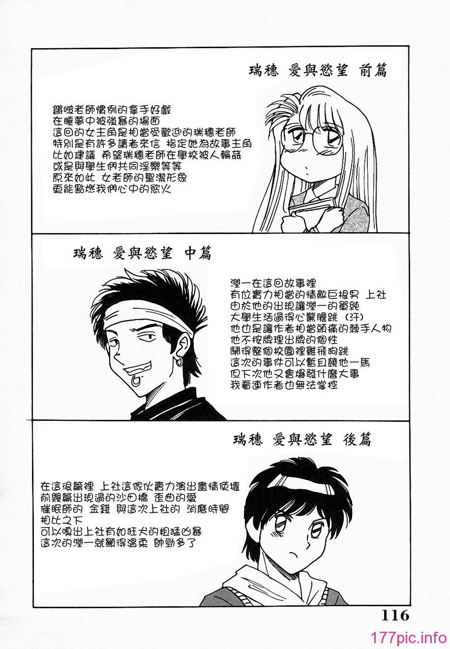 Free_142_117