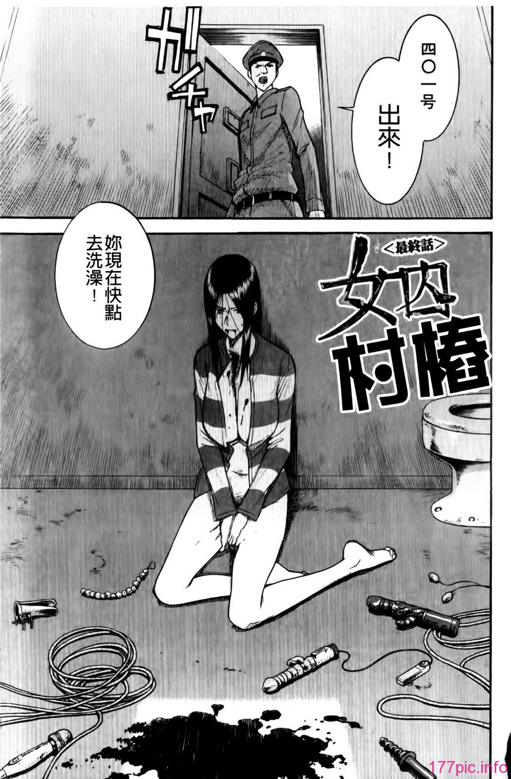 MMScan037_079