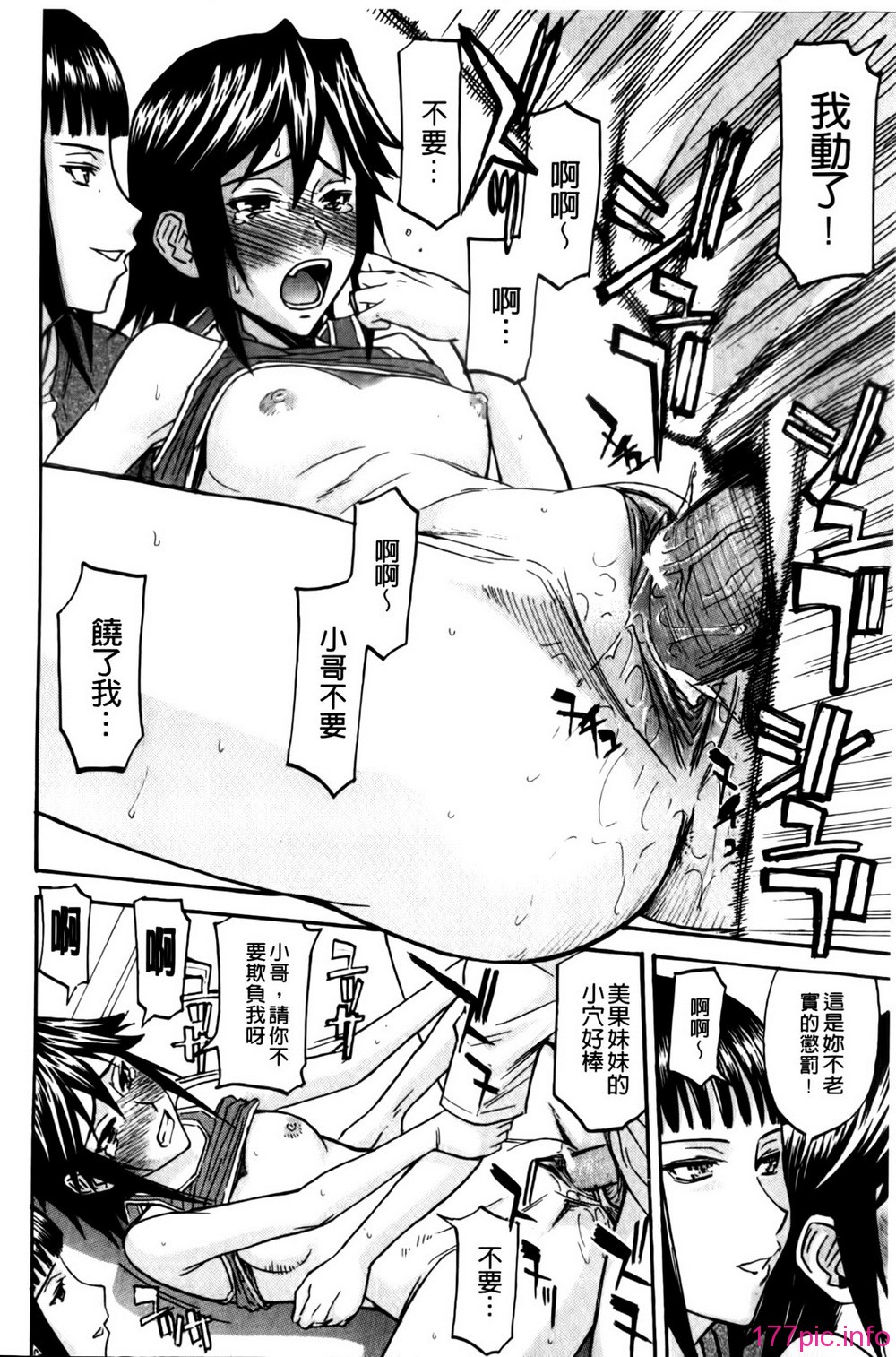 MMScan037_186