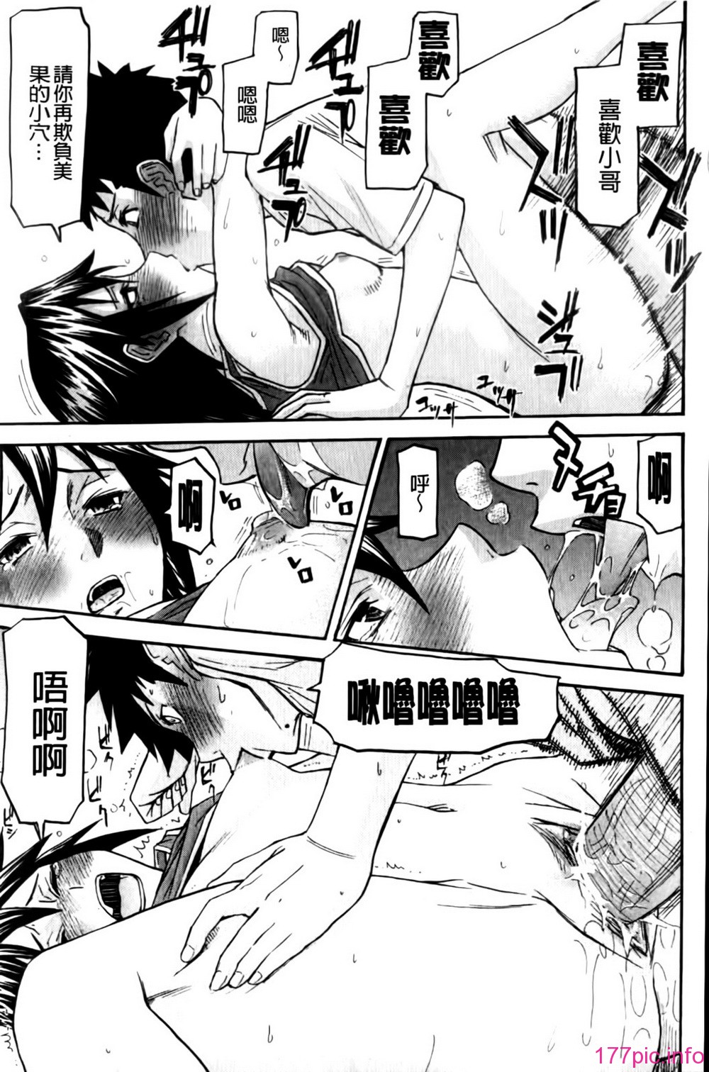 MMScan037_189