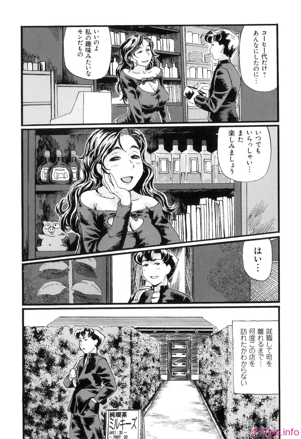 Pocha_108