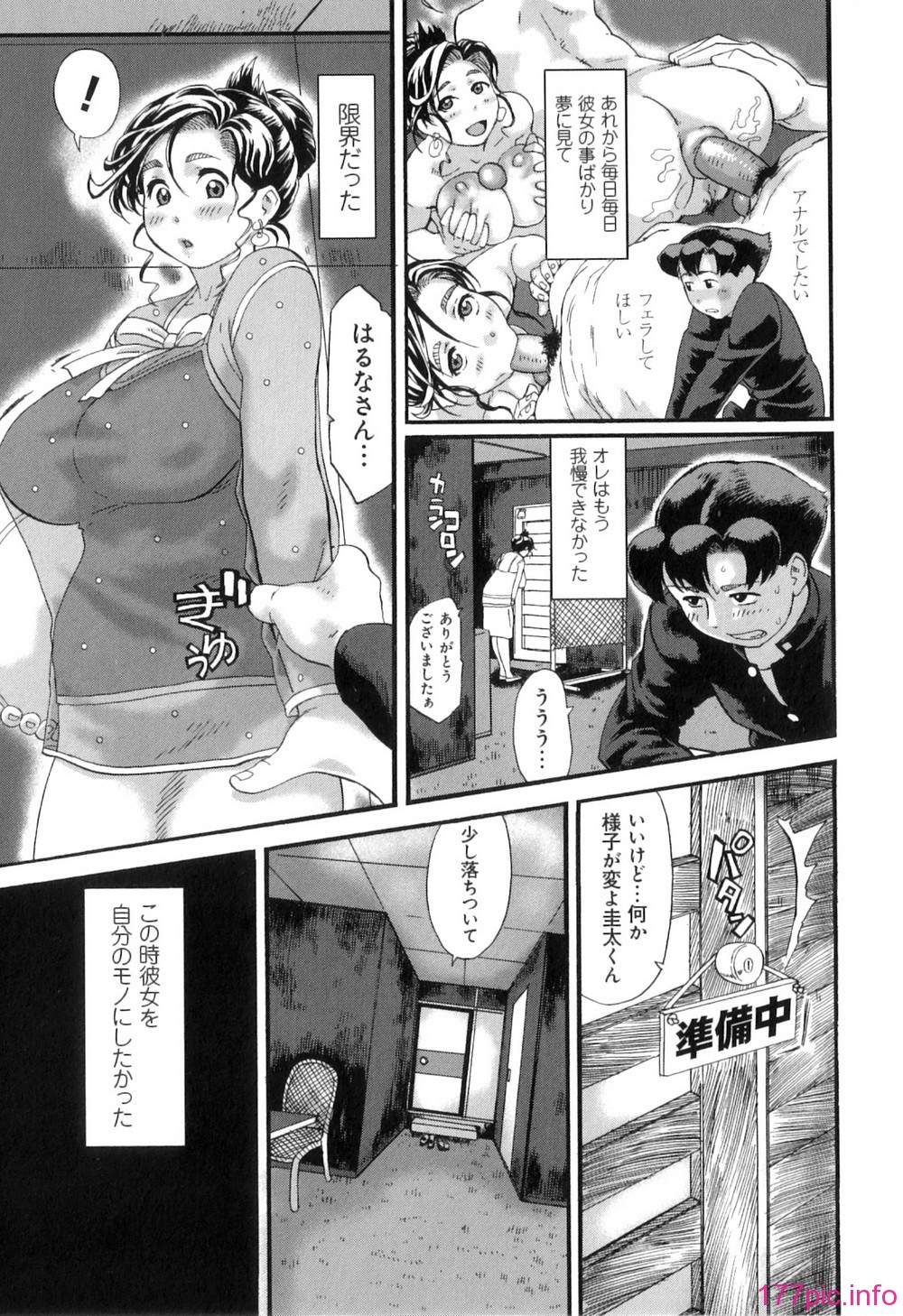 Pocha_111