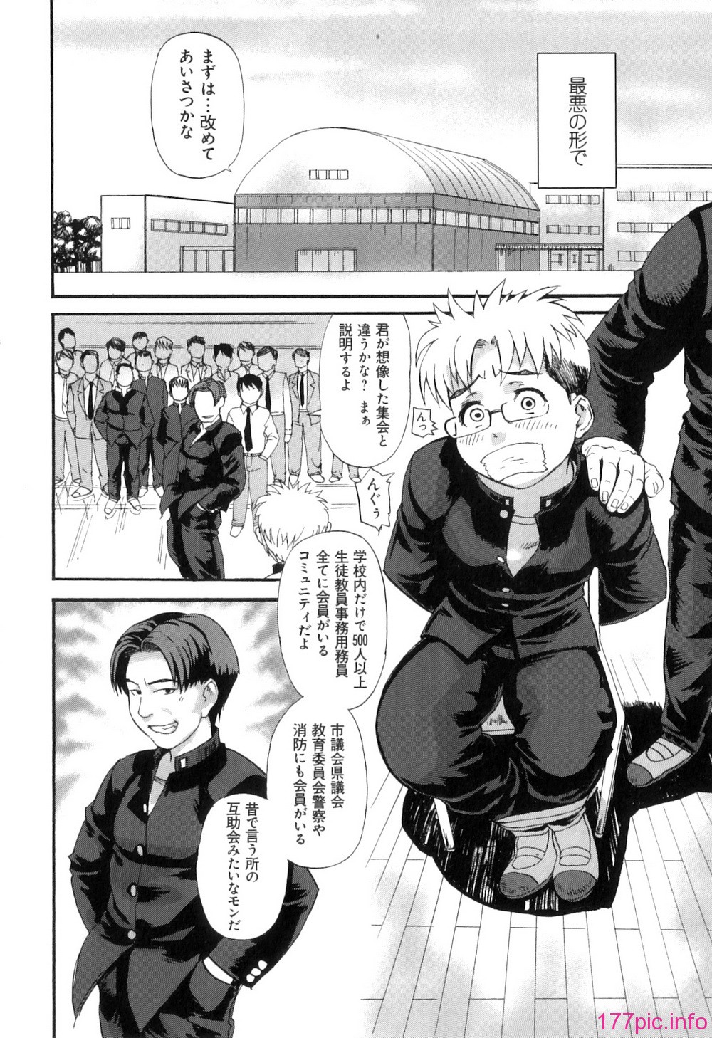 Pocha_154