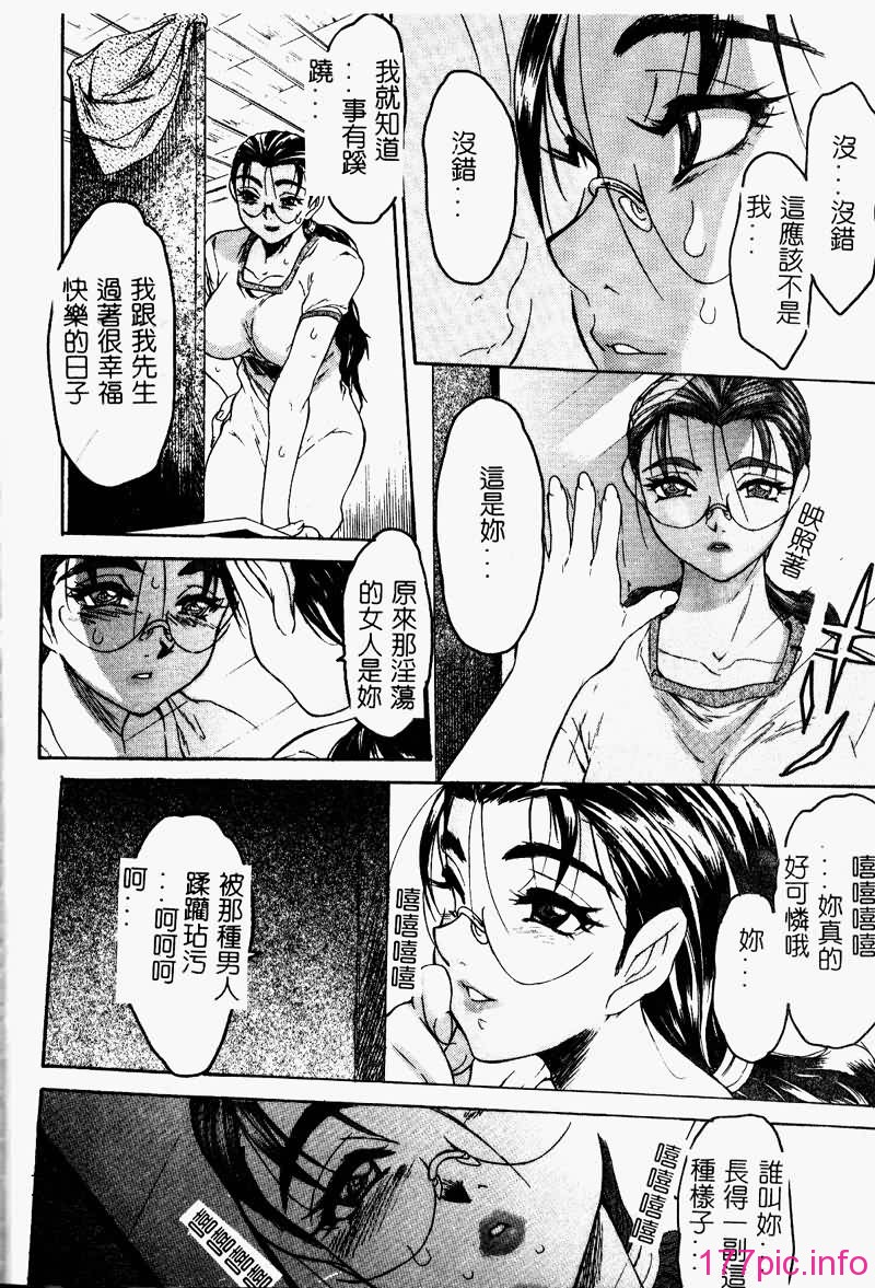 TOROKERU048