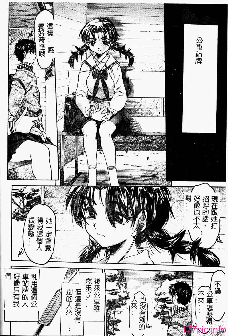 TOROKERU060