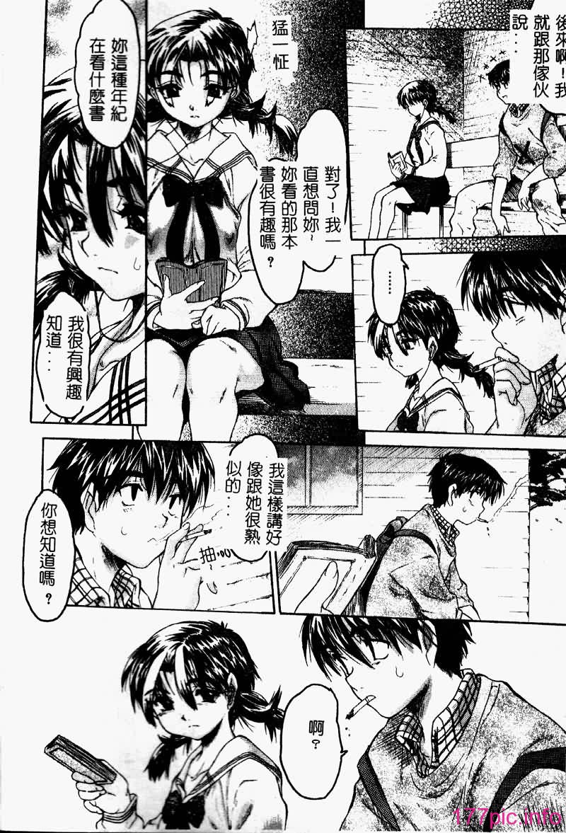 TOROKERU064