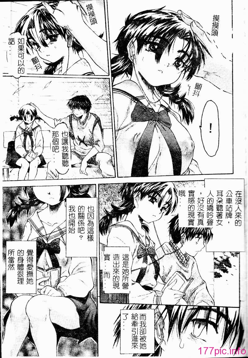 TOROKERU067