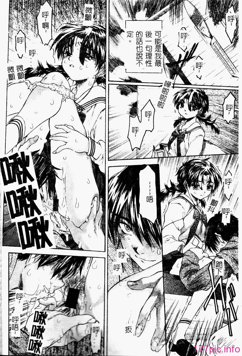 TOROKERU070