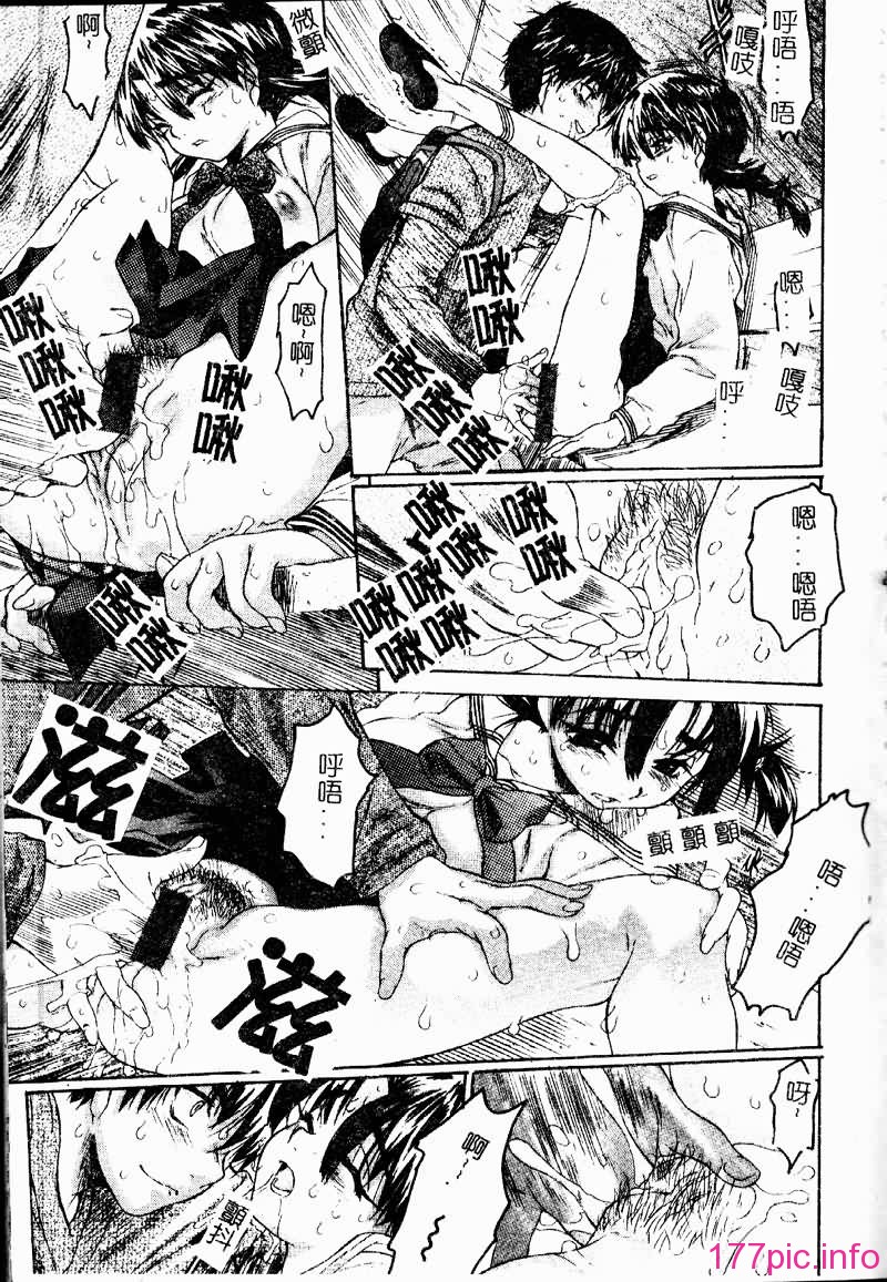 TOROKERU071