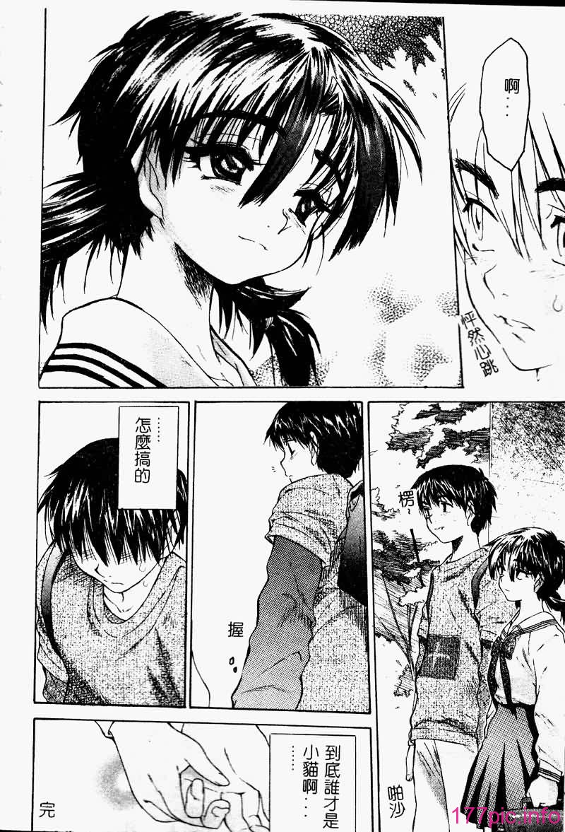 TOROKERU076