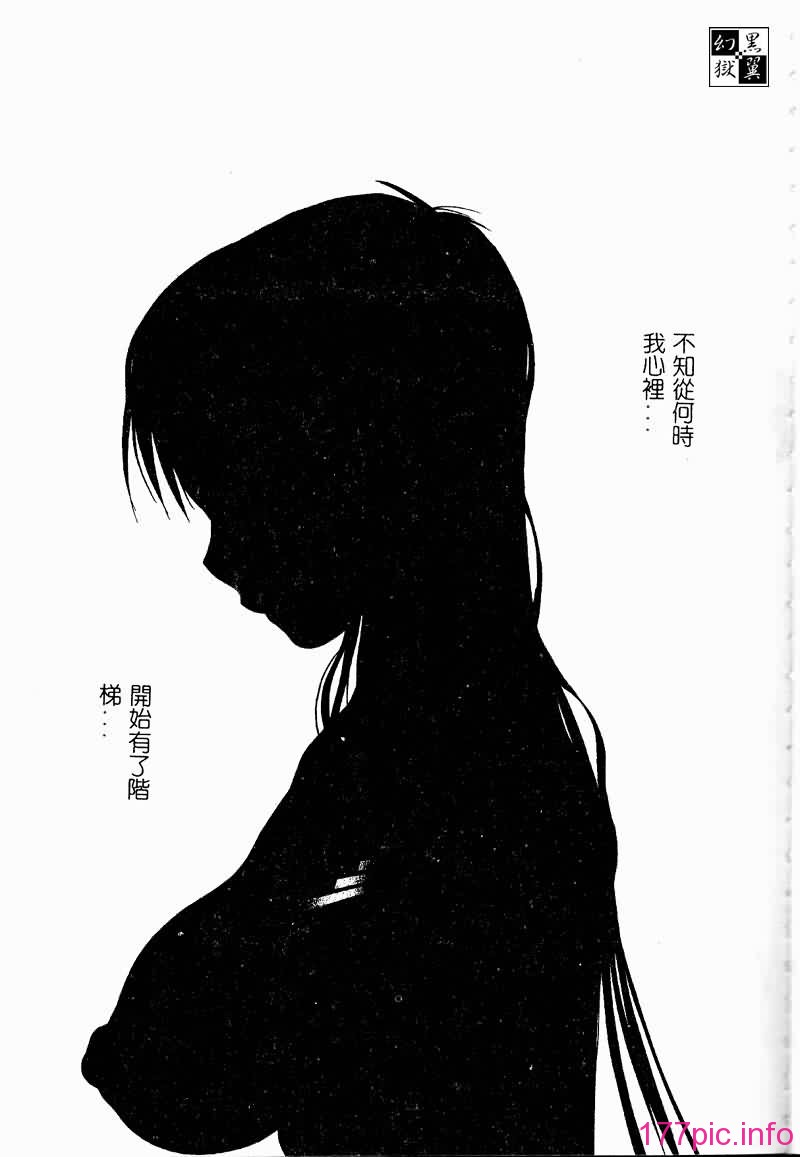TOROKERU093