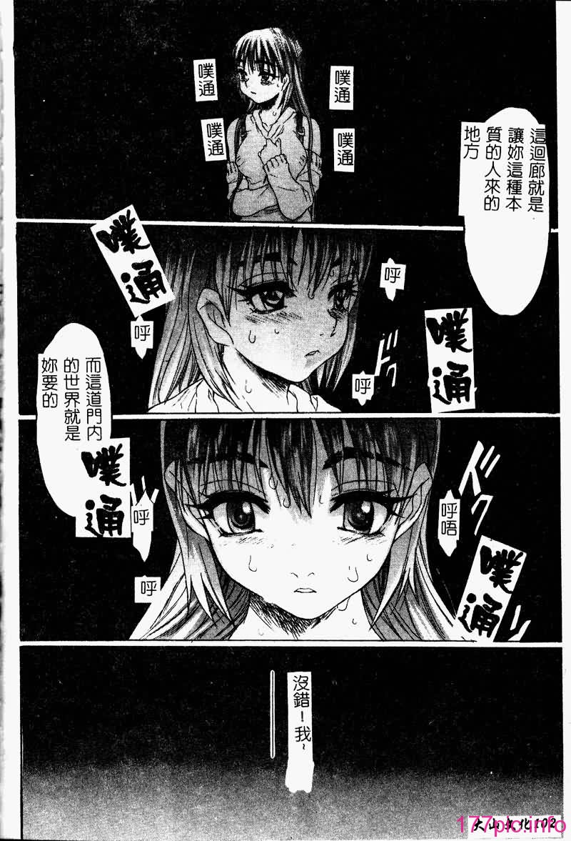 TOROKERU104