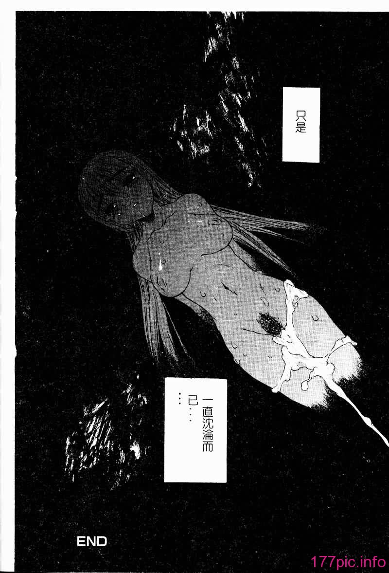 TOROKERU112