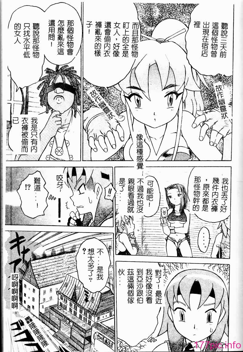 TOROKERU129