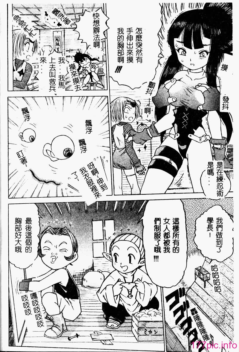 TOROKERU130