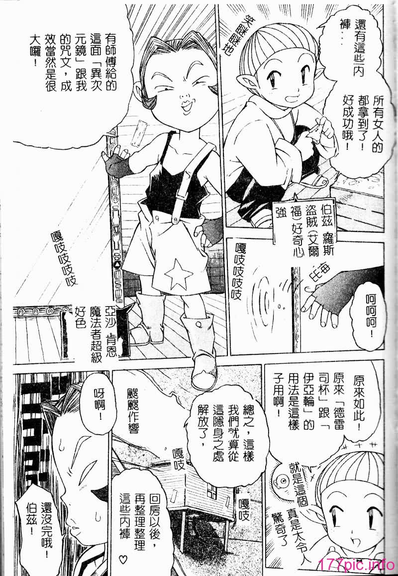 TOROKERU131