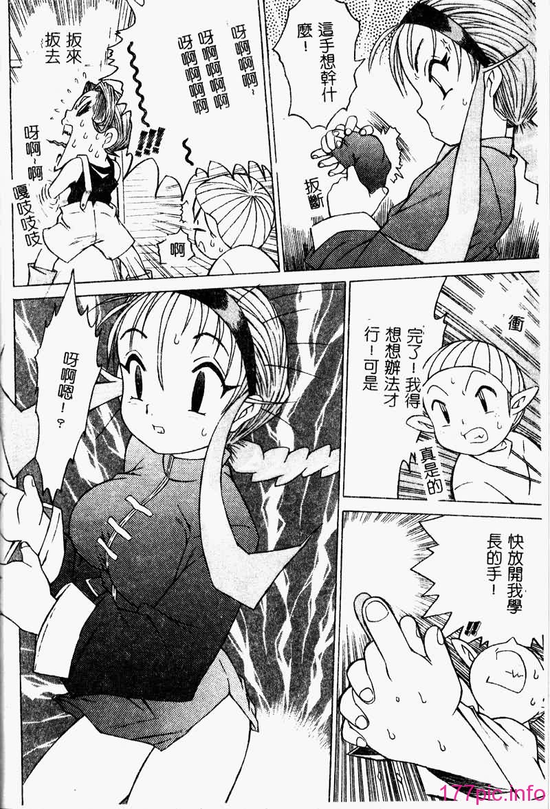 TOROKERU134