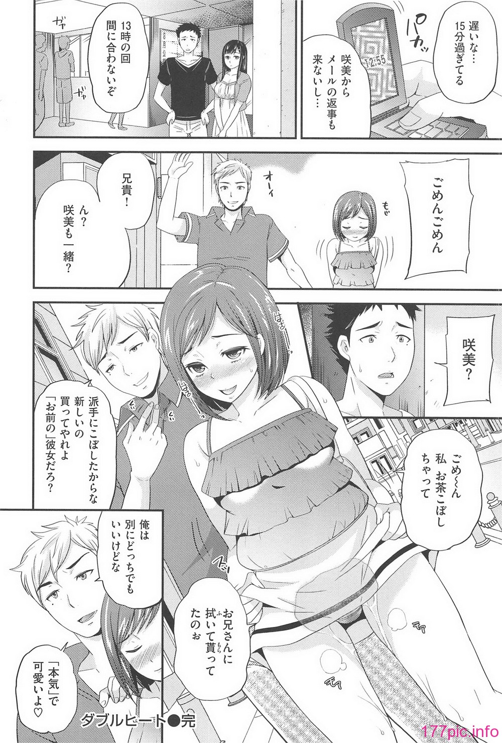 orugamusume_054