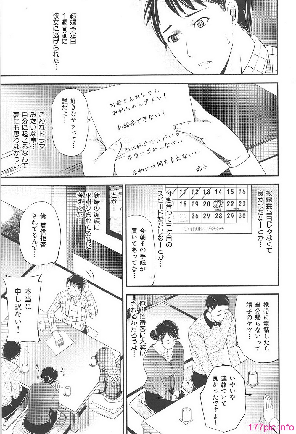 orugamusume_055