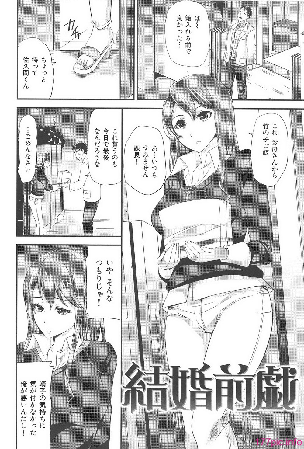 orugamusume_056