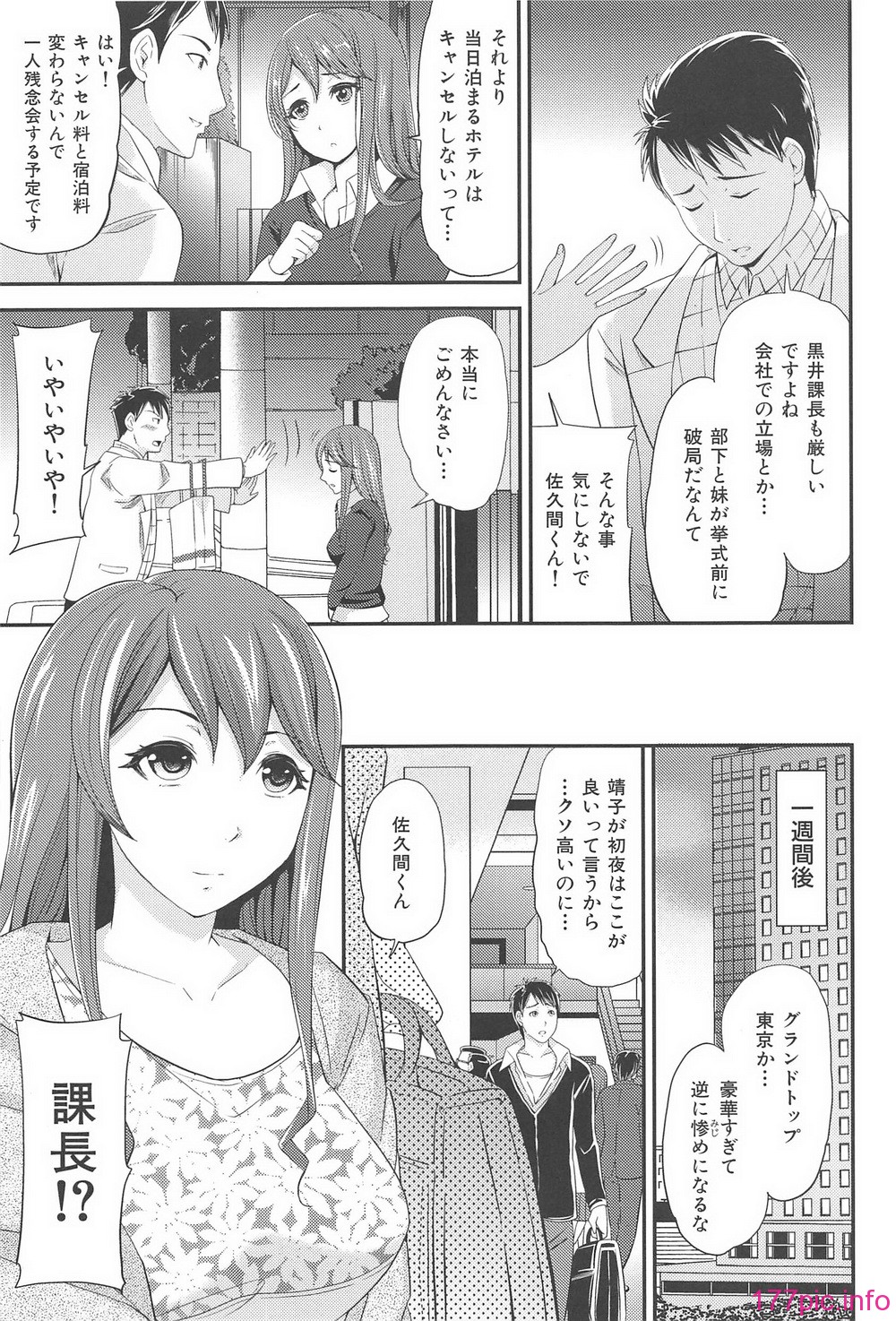 orugamusume_057