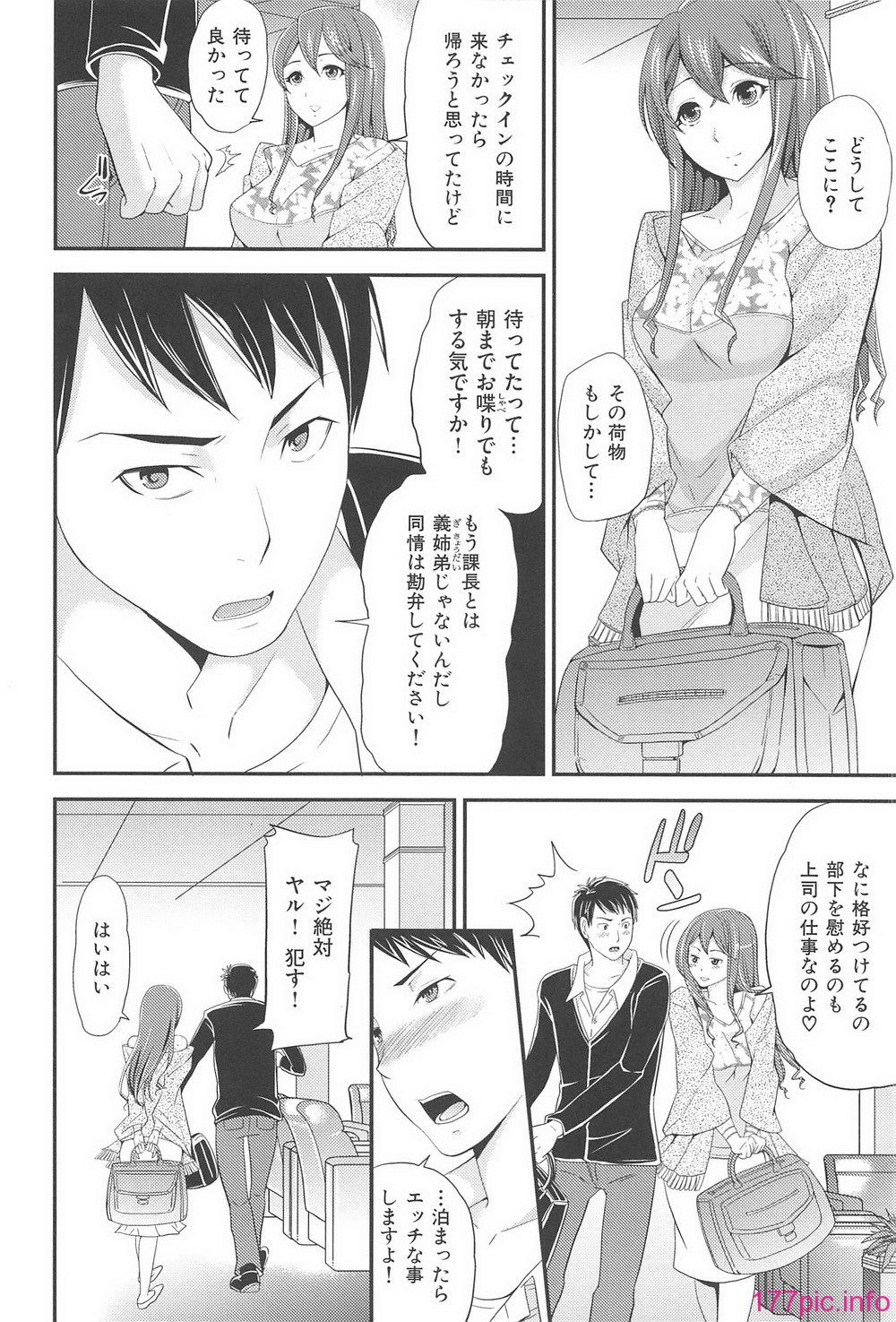 orugamusume_058